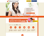 ECCオンライン英会話