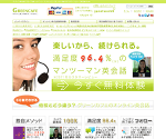 グリーンカフェ(GREENCAFE)