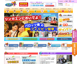 100円英会話パロッツ君